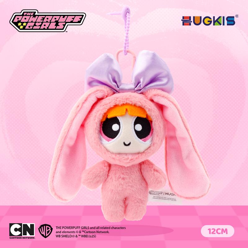 Powerpuff Girls Plush Keychain - Cute Cartoon Bubbles Pendant Birthday Gift