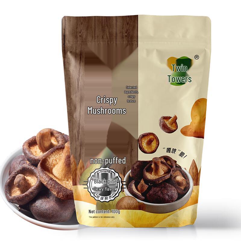 Shuangta Black Truffle Mushroom Crisps