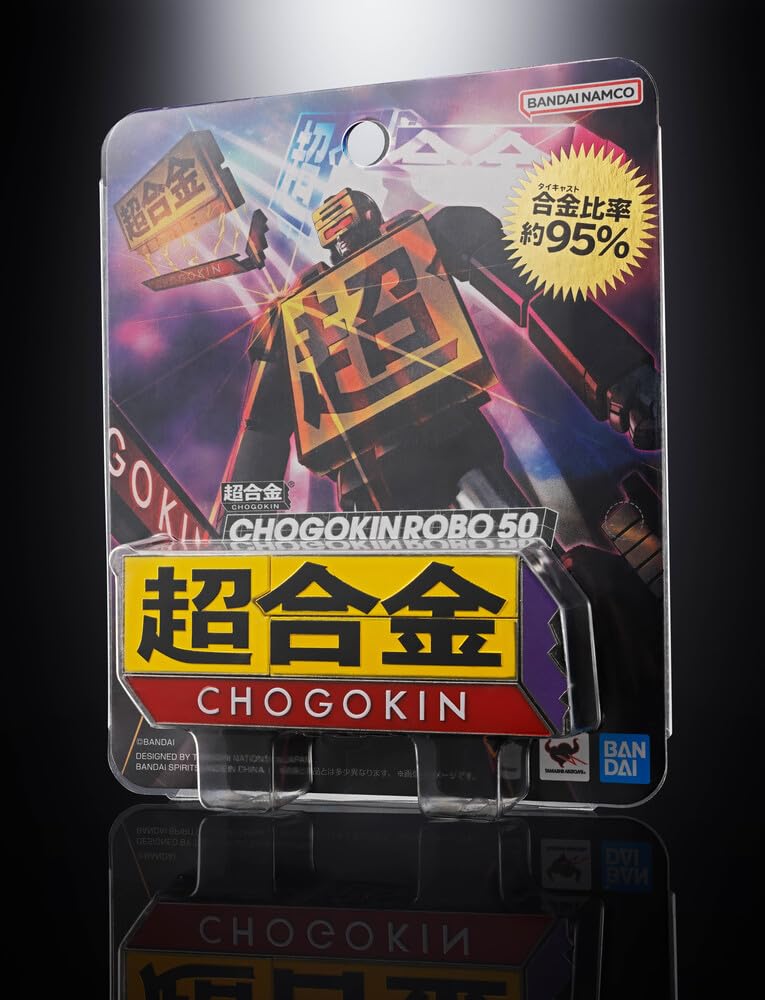 Chogokin CHOGOKIN ROBO 50