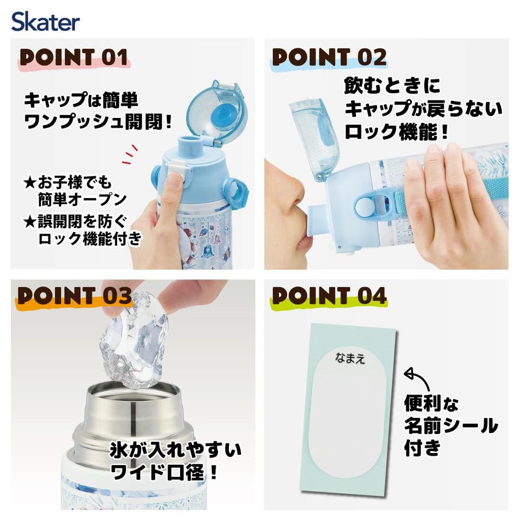 Skater Stainless Steel Water Bottle Direct Drinking 580ml Disney Frozen 24 Lightweight Type Cold Storage Waterbottle Sports Bottle Cool Kids Children