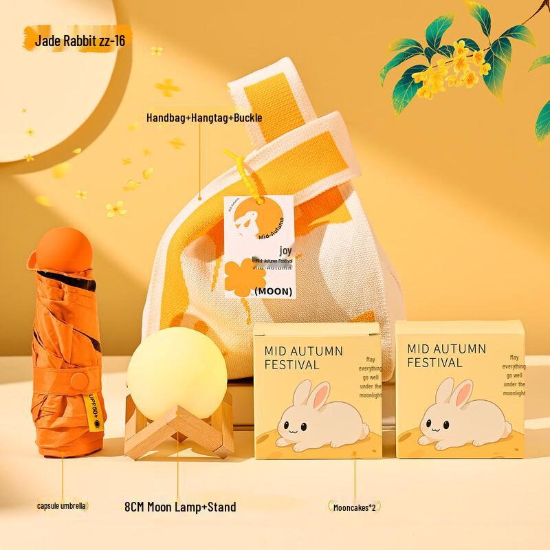 Mid-Autumn Festival Celebration Gift Set