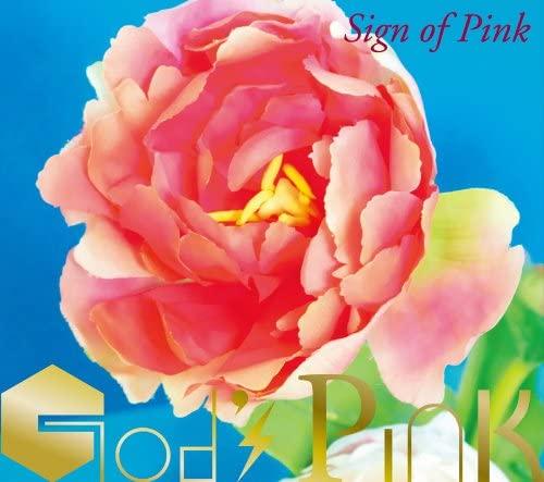 

CD GOD’S PINK - Знак Розового(розовый но кехаи) Япония ObiЯпонский поп/рок Б/у