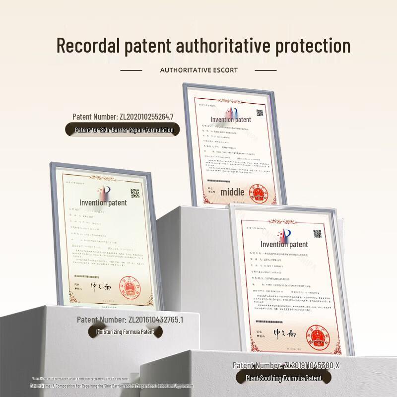 He Feng Yu Hydrating Body Lotion