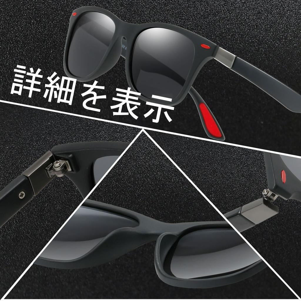 Perfectmiaoxuan Polarized Sunglasses for Men and UV400 Ideal for and Hiking Women, Protection, Driving, Sports, Cycling, Motorcycles, Fishing,
