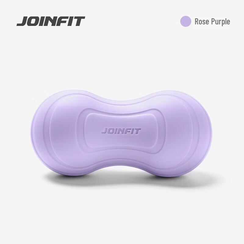 Fascia Peanut Massage Ball