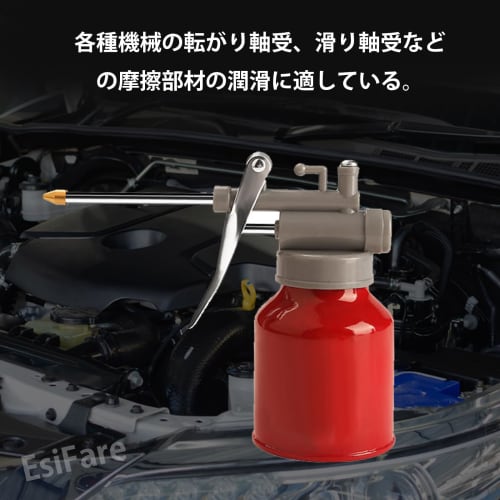 EsiFare Oiler, 250ml High-Pressure Pump Oiler, Rust-Resistant, Durable, Portable, Wear-Resistant, Easy-to-Hold, Leak-Proof, Ergonomic Slim Nozzle Desi