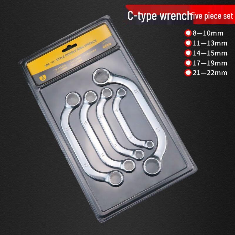 Belton Industrial Grade Double-Head Bent Box-End Wrench Set
