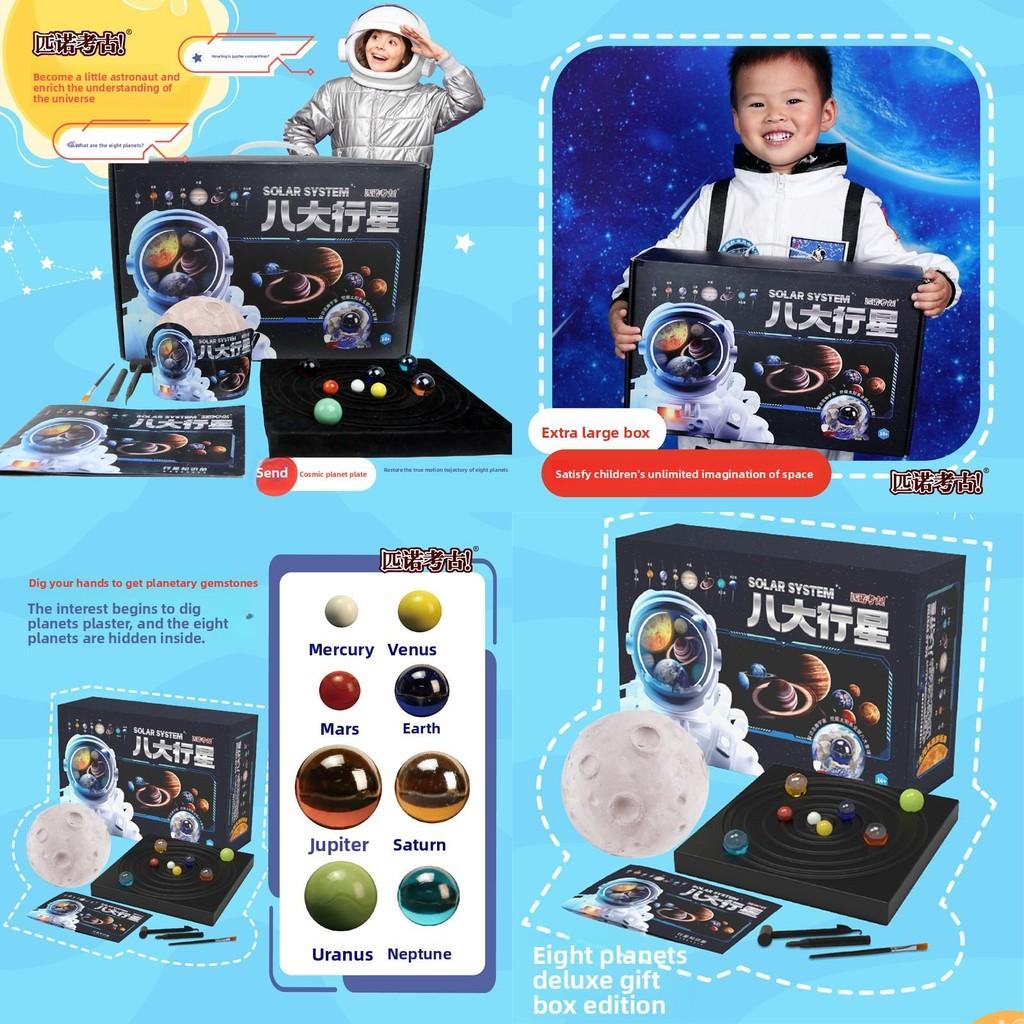 Planet Exploration Gift Box With Resin Planets For Kids Stem Learning And Educational Play