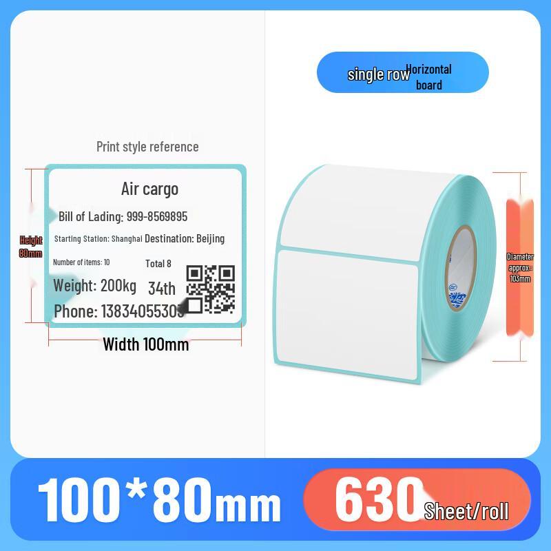 Chiteng Thermal Adhesive Barcode Labels