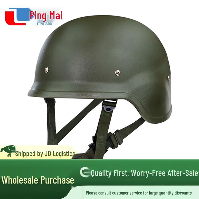 Pingmai QGF03 Kevlar Ultralight Training Helmet