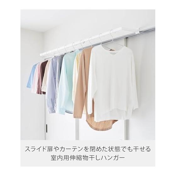 Yamazaki Jitsugyo Kamoi Telescopic Indoor Clothes Drying Hanger Depth Wide White W99-180 x D22.5 x H5-6.5cm Tower Indoor Drying Does Not Hit Doors or