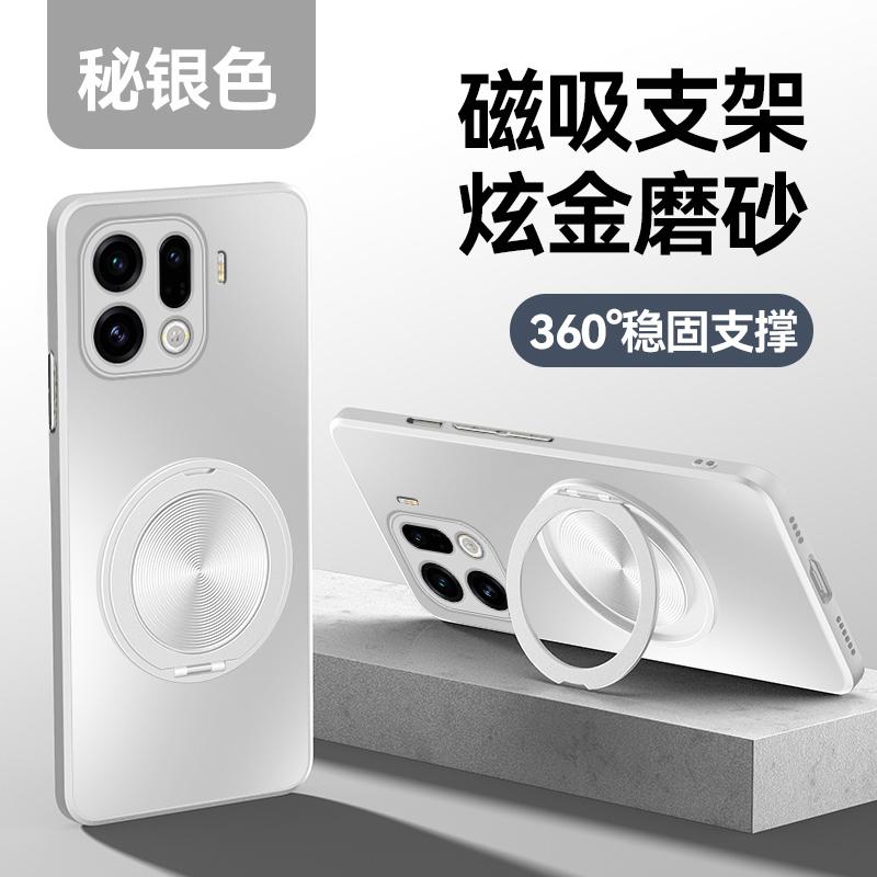 For OPPO Find X9 Pro Magnetic Magsafe Wireless Charge Matte Case for Find X 9 X8 Ultra X7 X6 Pro Ring Holder Hard Cover