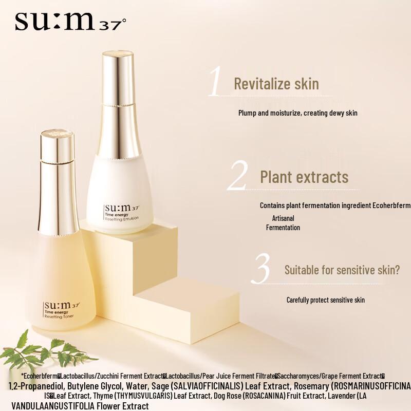 Su:m37° Time Energy Skin Resetting Gift Set