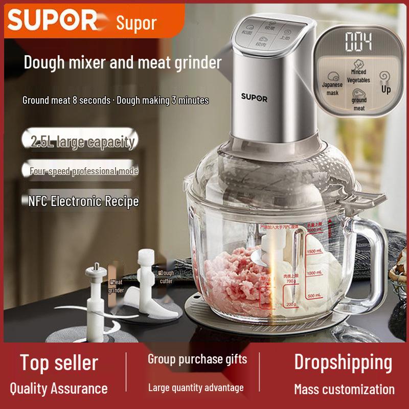 Supor 2.5L Multifunctional Food Processor: Baby Food Maker, Dough Kneader, and Meat Grinder (JRD09)