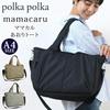 Mamacal Tote Bag, Mamacal Aori Tote 623-811, Black