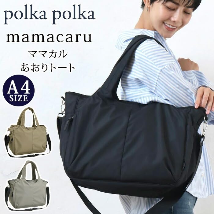 Mamacal Tote Bag, Mamacal Aori Tote 623-811, Black