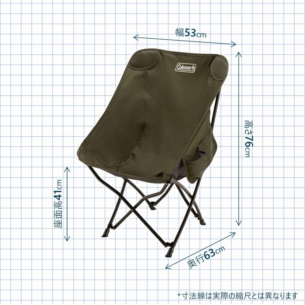 Coleman Healing Chair Next Compact Outdoor Sports Portable Chair - Foldable, Storage, Use, Camping, Fishing, Day, Leisure, Relaxation,
