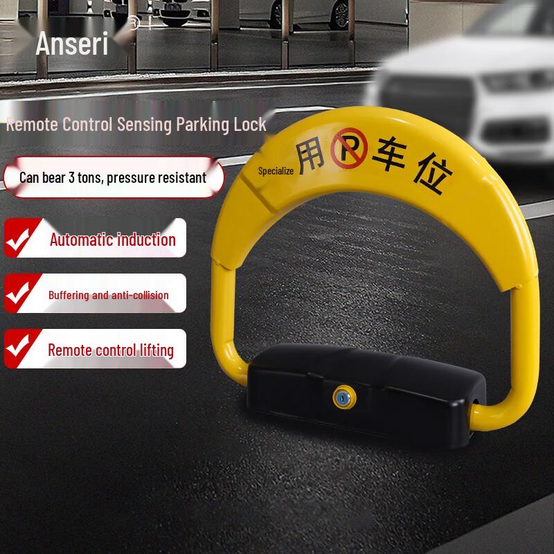 Anserui Smart Remote Control Parking Lock