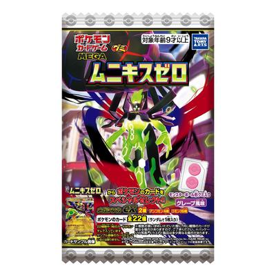 Takara Tomy Arts Card Game MEGA Gummy Munikis Zero Grape Flavor Gummy Toy Set of Pokémon Candy/Confectionery [BOX 20]