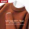 Hengyuanxiang Men's 100% Pure Wool Pullover Semi-High Neck Sweater