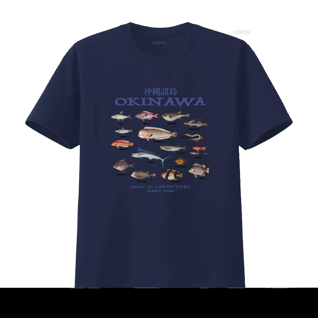 Okinawa Ocean Fish T Shirt Aesthetic Japan Vintage Japanese Beach 2000s Cute Nostalgia Hook Adventure Since 1980 Vintage Soft