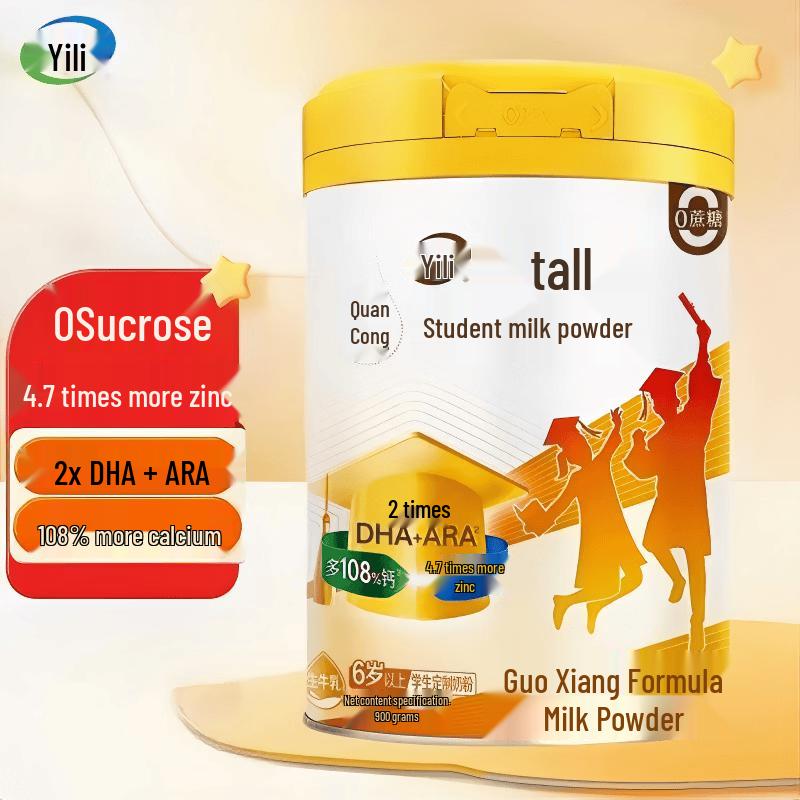 Yili Kids & Student Nutritional Milk Powder