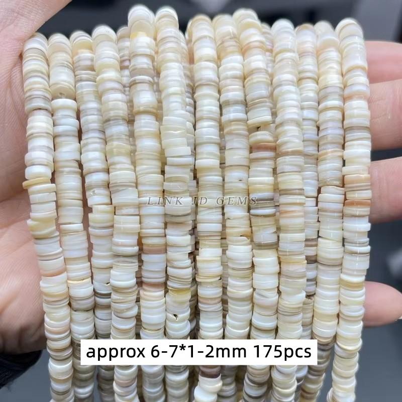 Natural Shell Beads Irregular Shape Smooth Beads Loose Spacer Bead For Jewelry Making Diy Earrings Necklace Accessory Findings