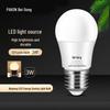 Beigong E27 LED Energiesparlampe