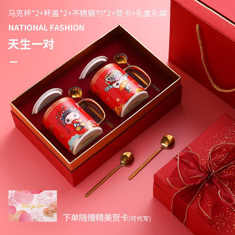 Bone China Couple Pair Of Cups, A Pair Of Water Cups, Afternoon Tea, Guochao Light Luxury Cup Gift Box Set