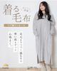 [monilo] Monilo Women's Wearable Blanket, Ribbed Sleeve Dress for Easy Housework, Soft and Warm Material (2XL, Gray)