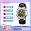 Watch Men's Business Watch Waterproof Simple Luminous Men's Quartz Watch