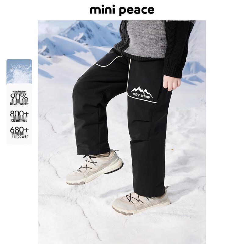 MiniPeace Boy s Winter Down Pants 130