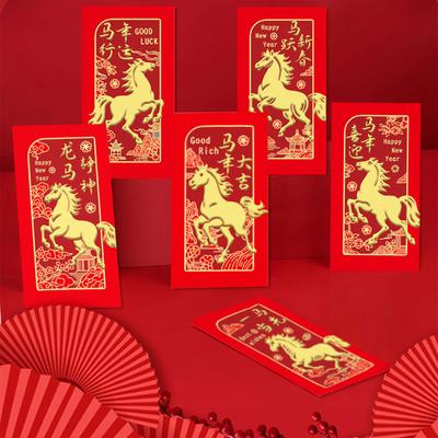 Pack Of 6 Year Of The Horses Red Envelopes Chinese New Year Blessing Paper Money Packets For Festives Occasion
