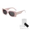 Dior Plate Frame Irregular Shape Sunglasses Women's DPFCS1UQR-40A0