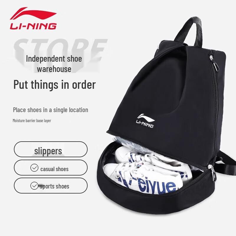 Li-Ning Dry-Wet Separation Travel Sports Bag