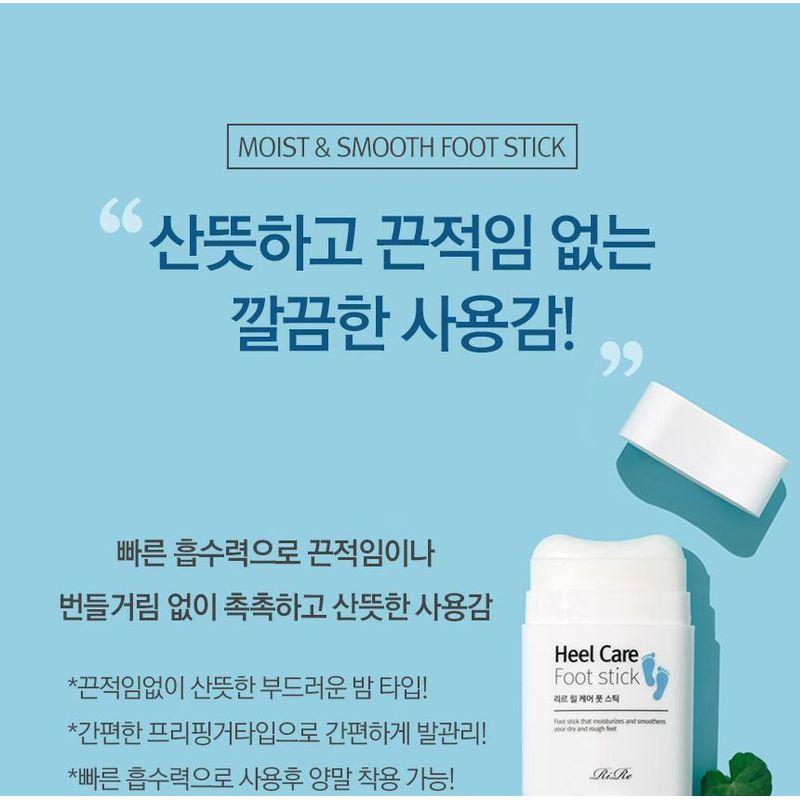RiRe - Heel Care Foot Stick