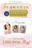 Retinol Eye Cream for Dark Circles by Kita no Kaiteki Kobo 10g Eye Care Gel [Under-Eye Care] (Blue/Black/Brown) "Eyekirara II"