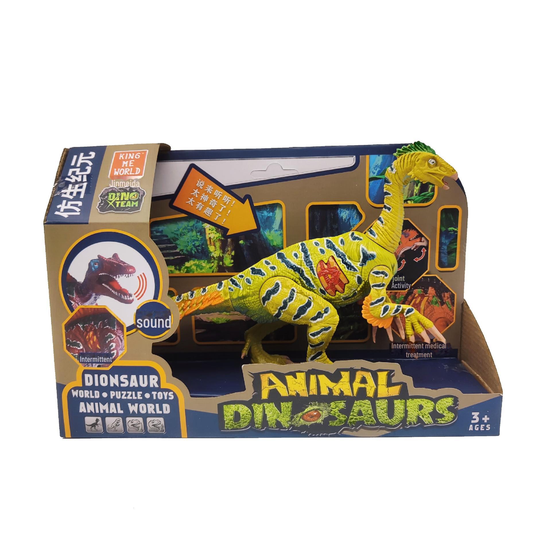 

Игрушечная модель для имитации звуков динозавров юрского периода - образовательный подарок для детей