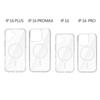 High-transparency mobile phone case Magnetic suction 2-in-1 PC + TPU ultra-thin, suitable for Apple Magsafe, supports GRS environmental 