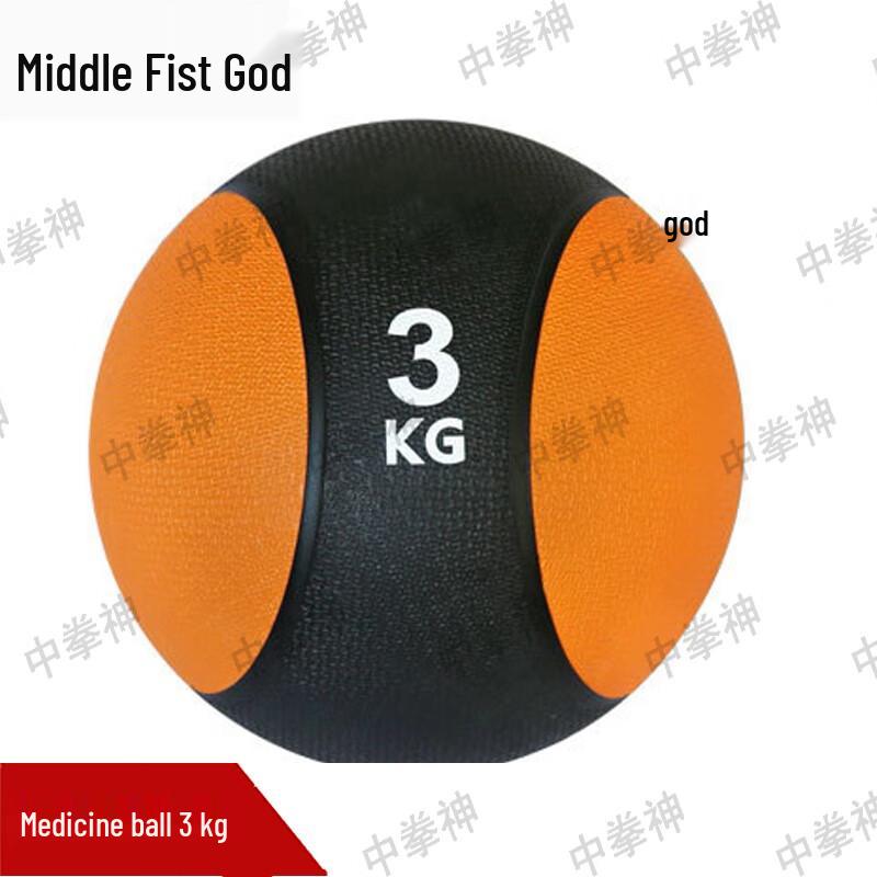 Zhong Quan Shen Professional Training Gear