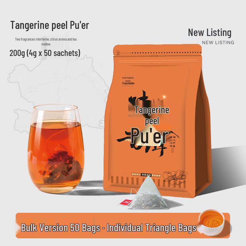 Siyi Chun Aged Tangerine Peel Ripe Puer Tea Bags