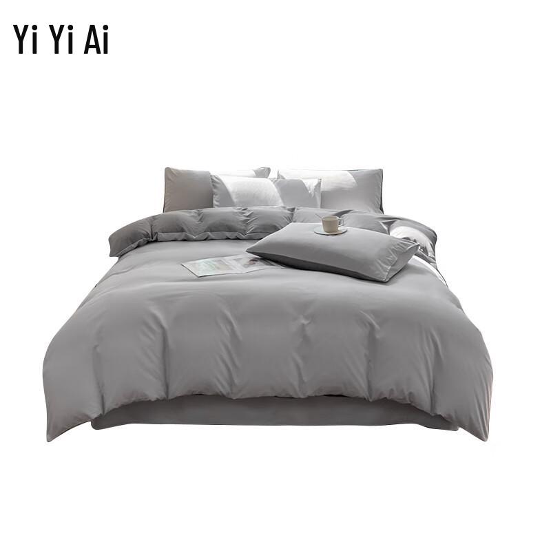 Yiyiai Washed Brushed Two-Tone 3-Piece Bedding Set