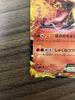 Card Charizard EX 20th Anniversary Pokémon 010/072
