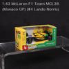 Bburago 1:43 McLaren F1 MCL60 2023 Alloy Race Car Model