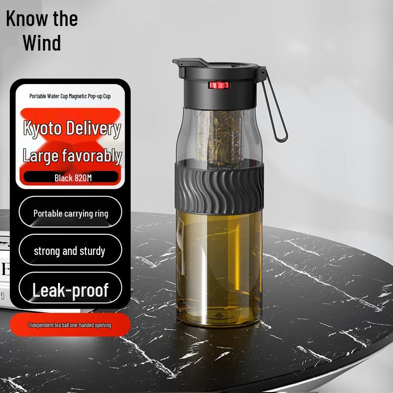 

ZhiFeng Outdoor Portable Magnetic Water Bottle