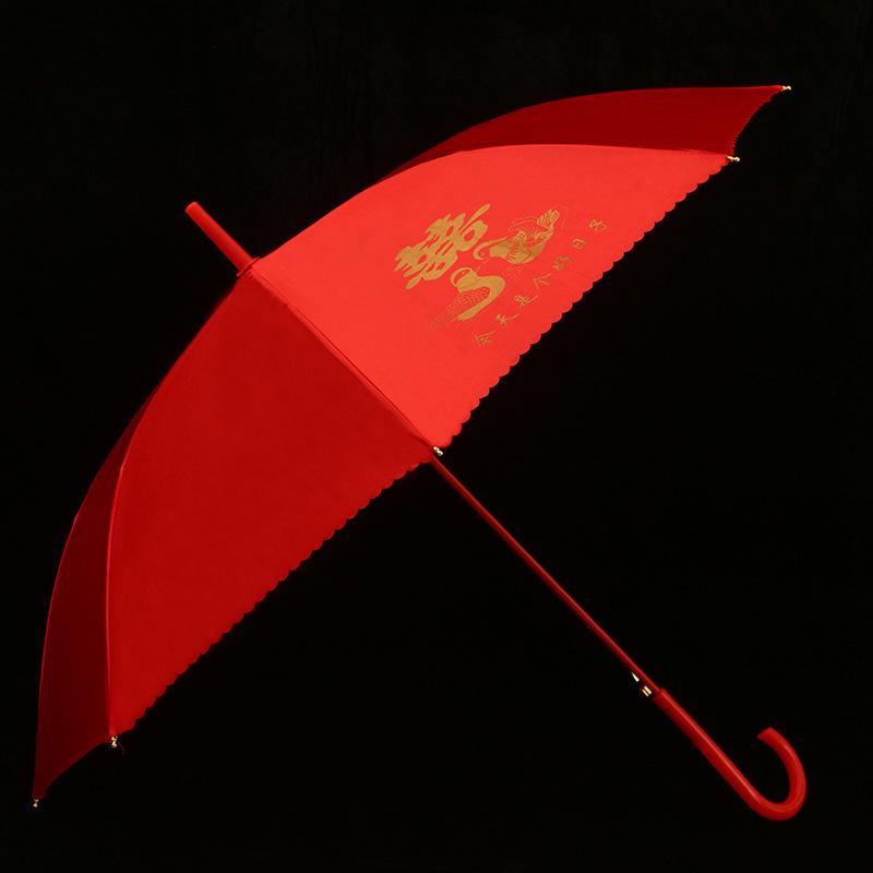 

Red Wedding Umbrella for Bride - Traditional Chinese Happy Marriage Accessory