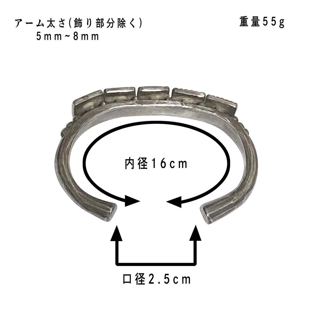 Karen Silver Karen Tribe Yin Yang Five Elements High Purity Silver or Ethnic Tropical Silver Good 55g Bangle, (950% Higher), Accessory, Asian, Ethnic,