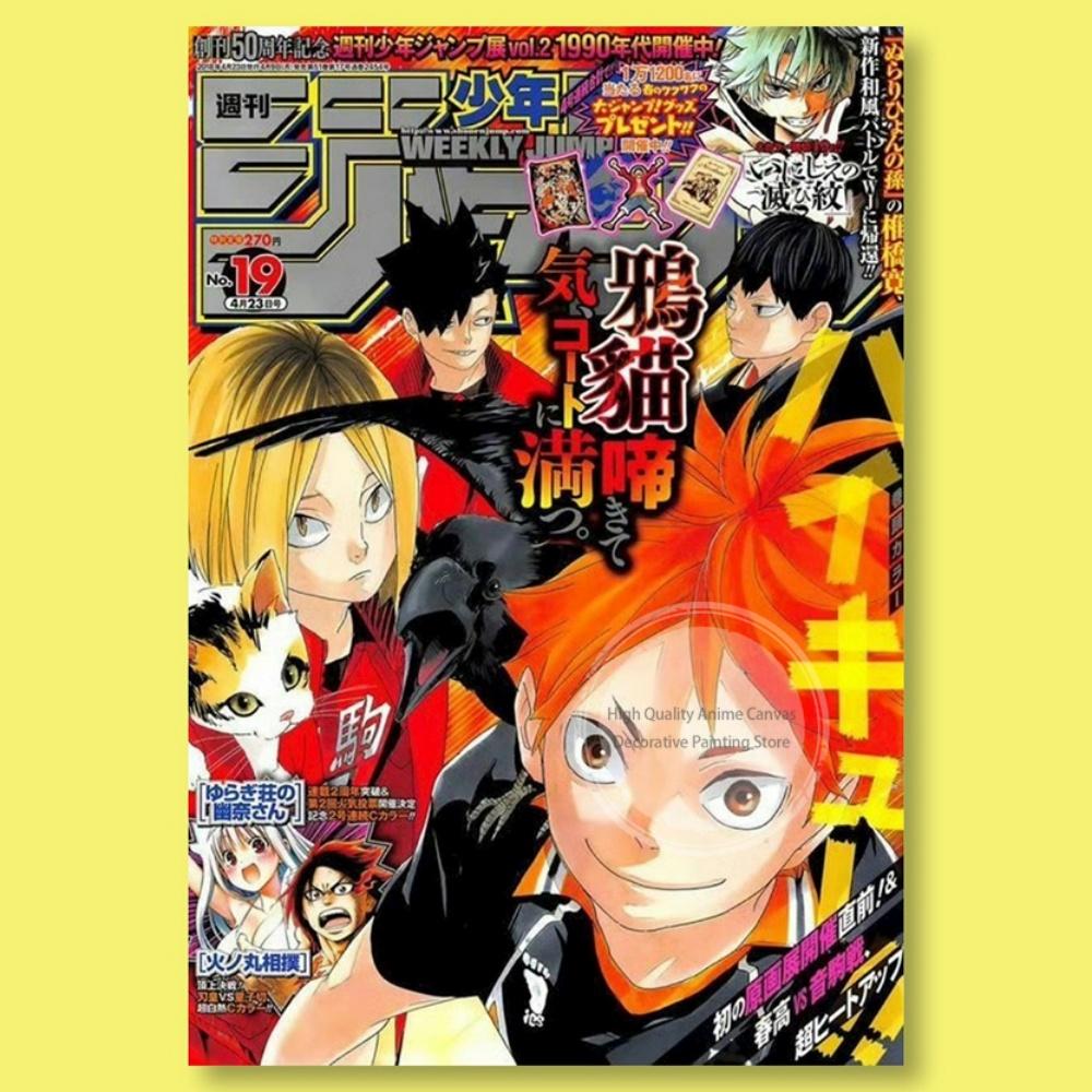 Weekly Shonen Jump Haikyuu Cover Poster Dynamic Volleyball Team Sports Manga Print Ideal for Bedroom  Anime Collection Fans