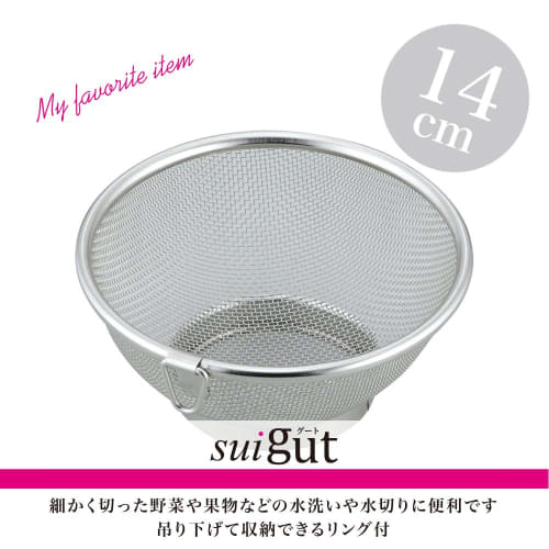 Wahei Freiz SUI Gut Washing Drainer, Round, 14cm, with Rings, SUI-6008