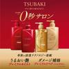 [Set] TSUBAKI Premium Moist & Repair Shampoo Refill (600ml) & Hair Conditioner Refill (600ml) (2 Types)